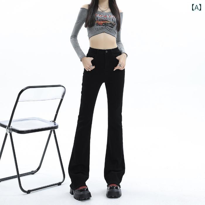 レディース ハイウエスト フレア デニムパンツ レトロ 伸縮性 スリムフィット フリンジヘム ロング丈 カジュアル スタイルアップ デニム素材