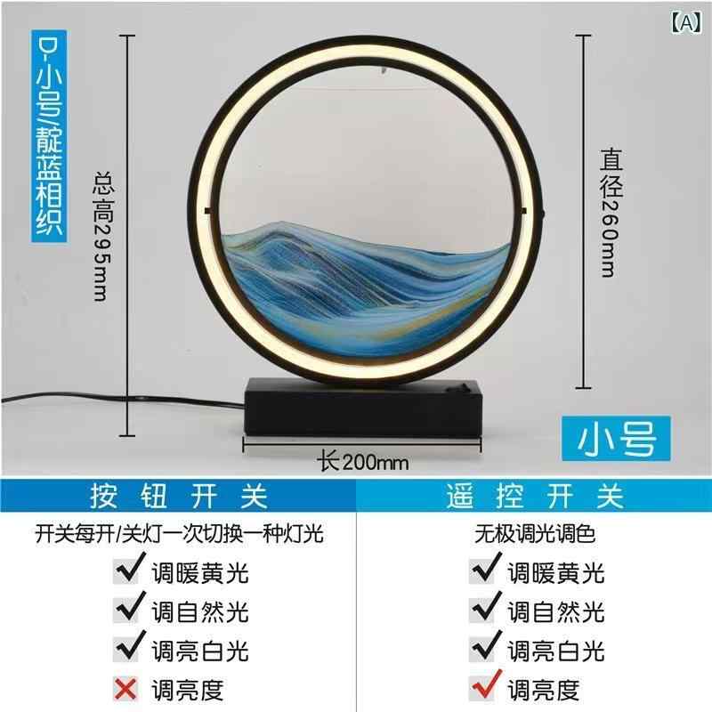 卓上照明ランプ 3D 流砂画 沙漏型 夜灯 芸術品 佇まい点火装置 飾りつけ 室内装飾点火装置 寝台側面 仕立て上げる的ひな形 伸び伸びするあき場所 パステル色の光 飾りつけ品目