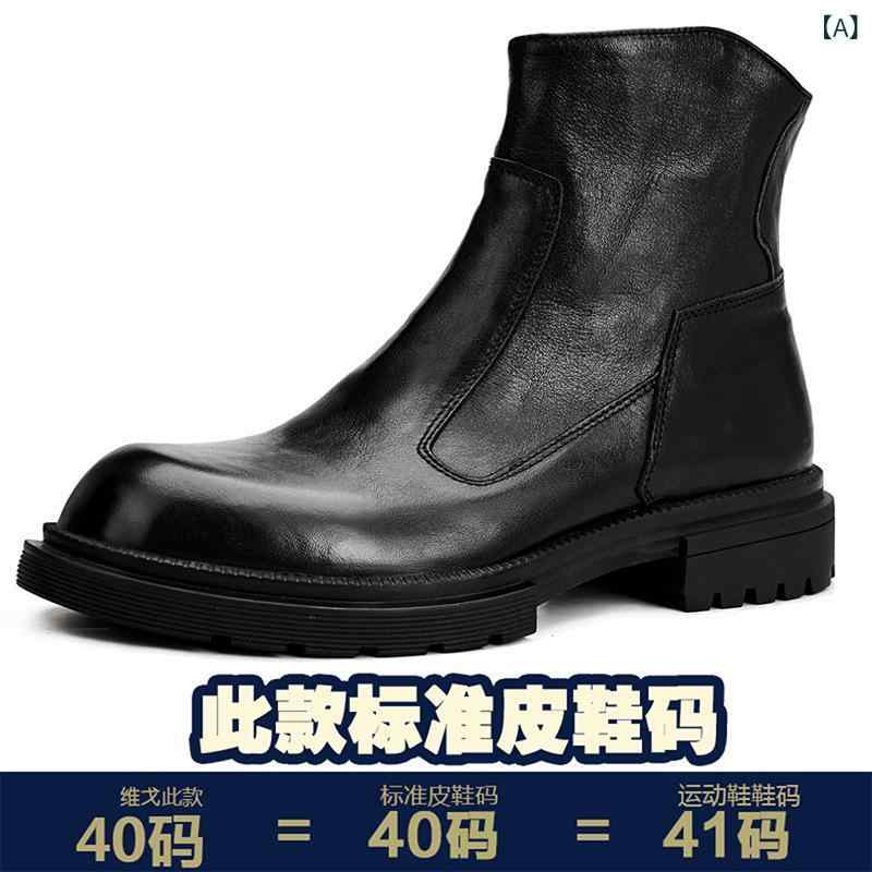 メンズ 本革 チェルシーブーツ 厚底 御機嫌とり捨てる ファスナー 心地よい 流行り物 普段使い走り 表どおり表現スタイル 耐久性 好いたらしい 革靴 シューズ