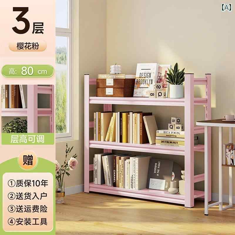 子供用 鋼製 本棚 収納ラック カラフル 置物棚 展示棚 フロアタイプ リビング 家庭用 スチール製 アイアン 書庫 耐久性 整理整頓｜LAONsChoice