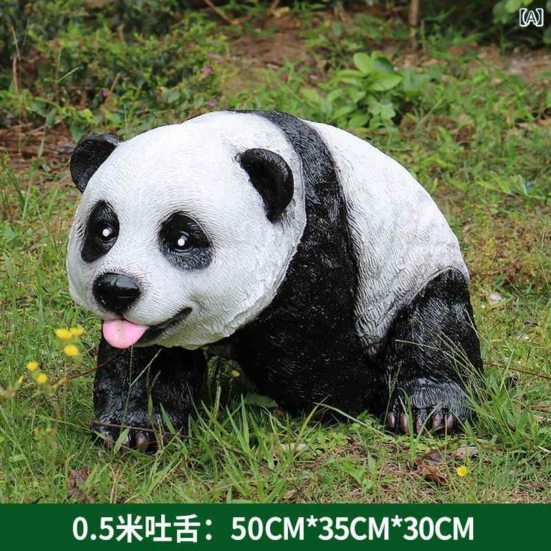 パンダ 像 リアル 樹脂製 高品質 耐候性 屋外用 公園 芝生 庭園 ガーデン ランドスケープ 景観 動物 装飾 大型 フィギュア 立体 ディテール かわいい デコレーション|LAONsChoice