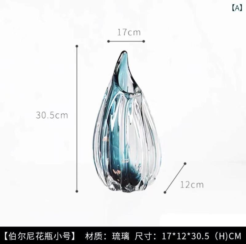 硝子 花立て 素っ気ない御花 挿し花 北欧 今めかしい 分かりやすい  リビング 室内装飾 軽奢 御前上等感 飾りつけ 花器 かざり付ける品 澄み切った 硝子製 今日このごろ 身寄り用 テーブルデコ
