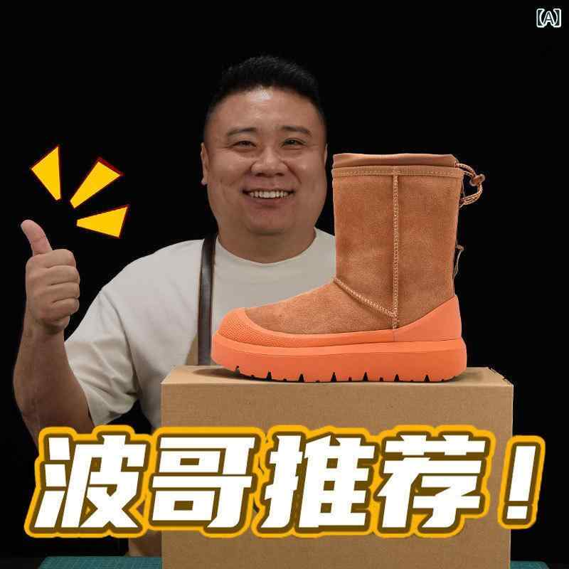 スノーブーツ メンズ レディース 厚底 毛皮付き添い人 生あたたかい 加厚 綿織物 中丈 冬用 保温 上滑り打ち切り アウトドア