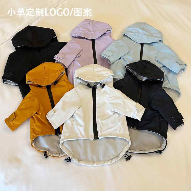 犬服 防水 アウトドア ジャケット フレンチブルドッグ ヨークシャーテリア シュナウザー 対応 軽量 伸縮性 防 防汚 ジッパー 普段使い｜LAONsChoice
