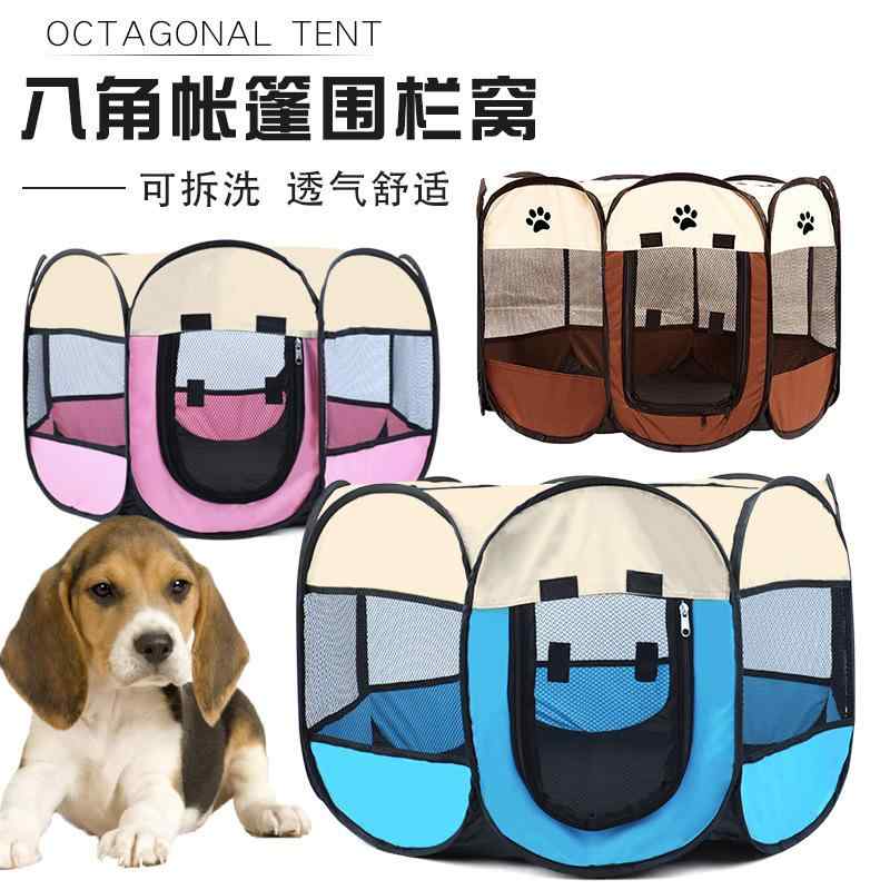ペットテント 折りたたみ式 洗える 防水 オックスフォード布 ペット囲い 八角形 猫ベッド 猫出産ハウス 室内用 犬猫対応 ポータブル 軽量 安全設計｜LAONsChoice