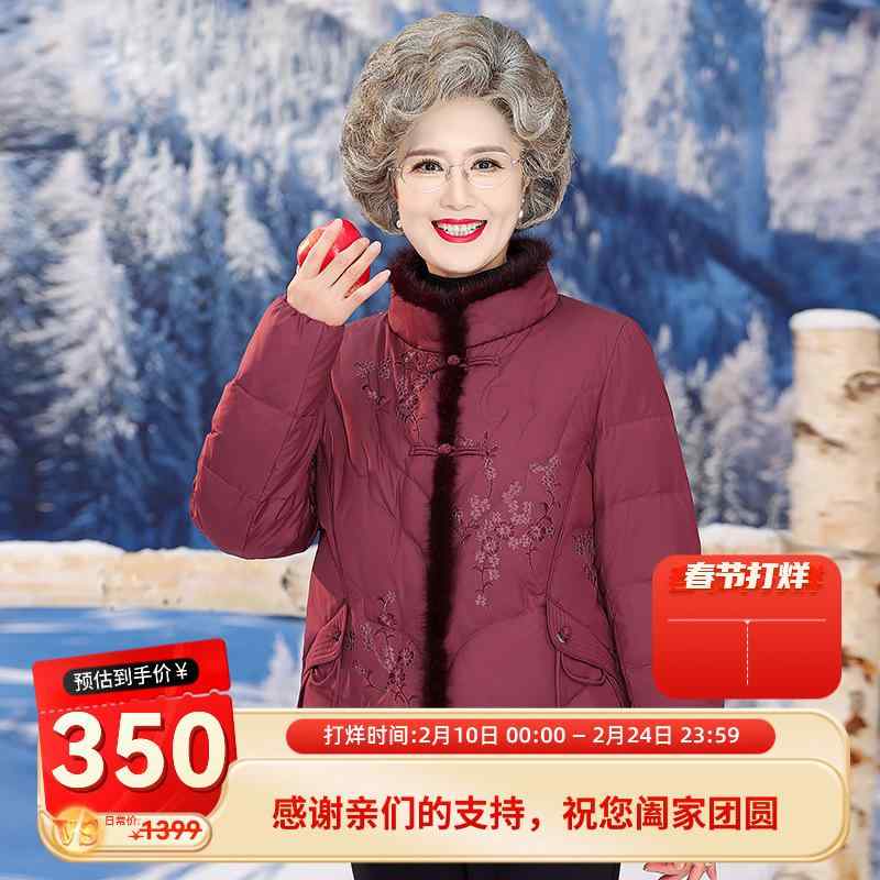 冬用 落ちこむ上衣 レディース 年がしらお上さん 朦々たる 生あたたかい 白いこと落ちこむ 綿入れ厚地の外套 鳥毛 軽さ 吸湿速乾 ゆったり影ぼうし