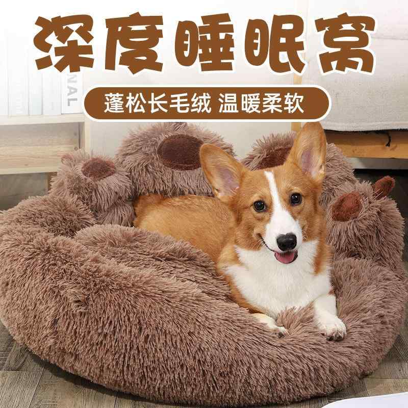 愛玩動物臥榻 猫犬用 可愛らしい 耐汚 朦々たる 保暖 通年相応う 寝床 つや消し 室内用 ふかふか パステル色の原材料