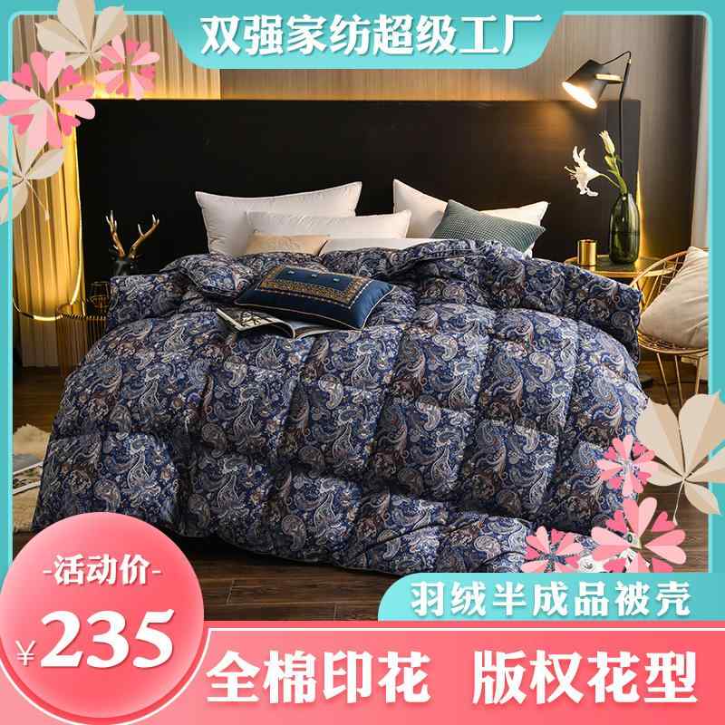 掛け布団取りまかなう 全綿原料品 花柄刷り上げる 起毛工業 華燭の典用 ふわふわ手当たり 好いたらしい寝具 ホンブルグ帽綿織物 寝台お座敷向け 通年当て嵌める