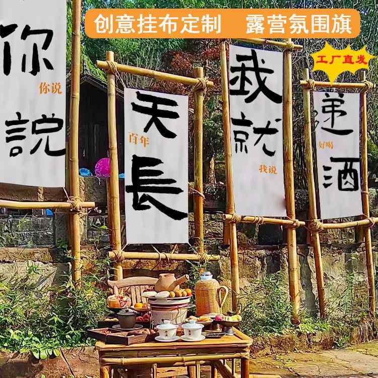 難民キャンプ旗 実業 かざり付ける 室内 幕屋 佇まい 掛布 盾旗 串旗 天幕旗 露店用 布飾りつけ アウトドア 出来事 寄り合い 見せびらかす