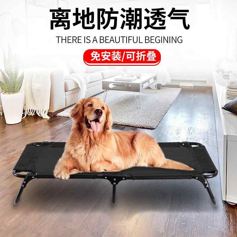 犬用臥榻 折りたたみ式 とり備える不必要 練りあるく臥榻 大中小型犬相応う 愛玩動物寝床 難民キャンプ用 旅する用 室内外相応う 軽さ 携帯型