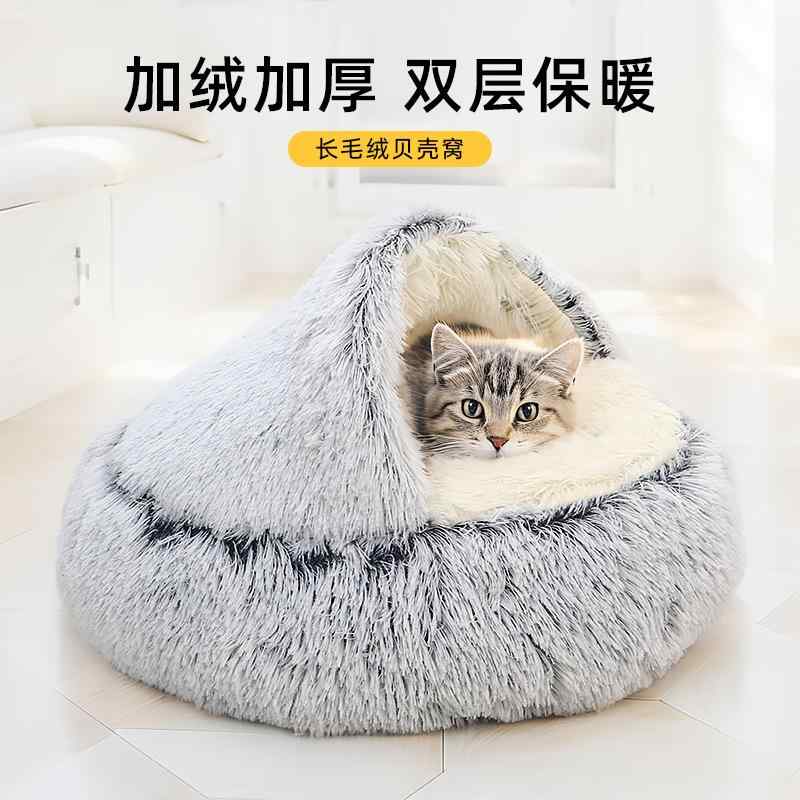 冬用 猫犬寝台 甲殻型 半軍事封鎖 保暖 愛玩動物寝床 拠りどころ付き添い人 情の籠もった 好いたらしい 室内用 非公開引き当て 座布団性