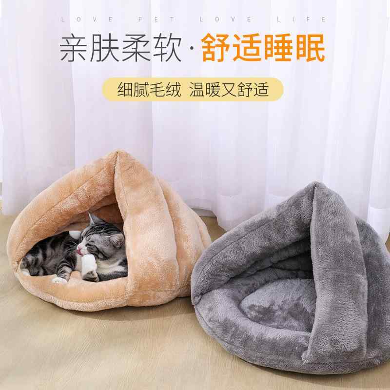 愛玩動物臥榻 冬用 小型犬 猫用 学生寄宿舎型 密閉式 家庭用スリッパ型 寝袋表現スタイル 生あたたかい 保暖 室内用 ふわふわ 愛玩動物棲み家 猫掘ったて小屋 犬掘ったて小屋 愛玩動物引っ敷き