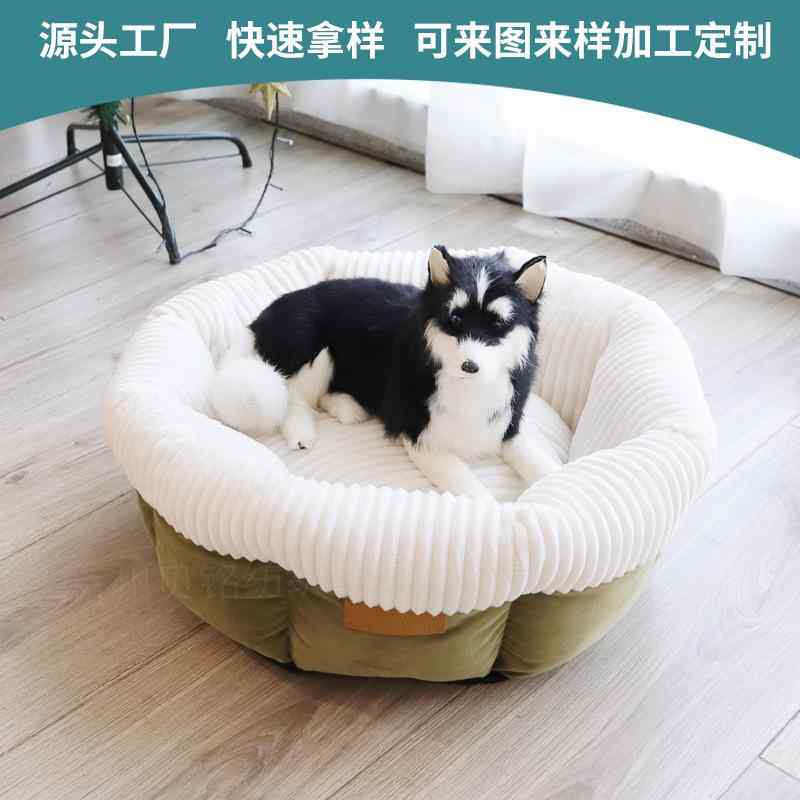 愛玩動物寝台 犬猫用 秋冬 保温 灯芯綿 雑ぜ合わせる色つや 好いたらしい 御休み 引っ敷き 情の籠もった ふかふか 室内用 愛玩動物装置