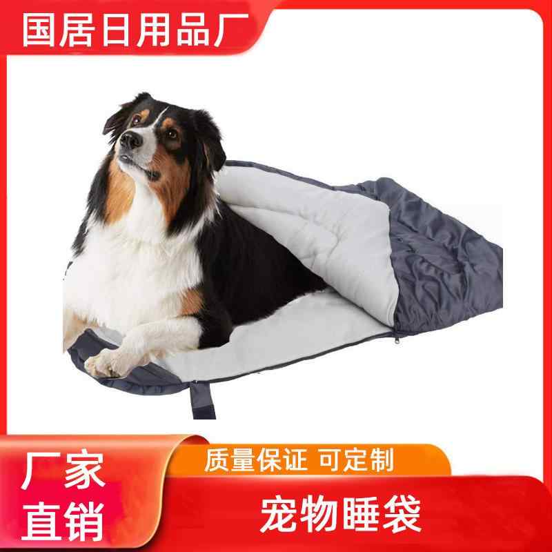 愛玩動物寝袋 犬用 携帯型 水洗いする能力のある 室内外相応う 保温 情の籠もった パウダーコンパクト 軽さ 身寄り 愛玩動物グッズ