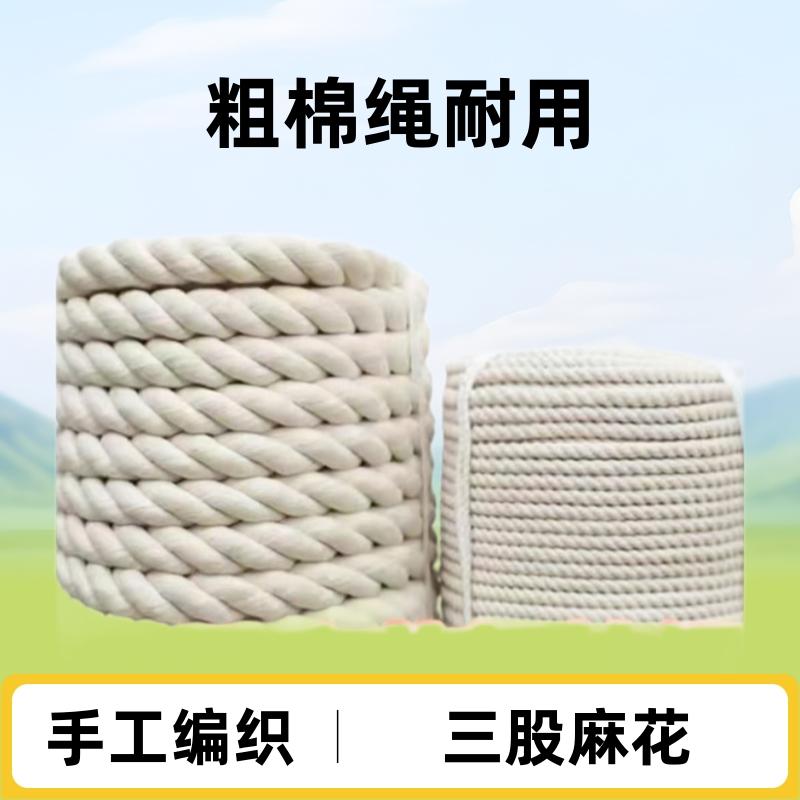 手芸用 綿紐 編み吊りひも 手工芸品縄 アラス紐 一緒になる吊りひも DIY原料品 引き紐 手芸術糸 生まれながら原料品 延性のある紐 思わしい吊りひも 飾り付け用 佩び物仕立て上げる 風呂敷き包み紐 編物一揃いの道具 手作り手工芸品 色合い上がり下がり 日常使い走り 室内かざり付ける 仕立て上げる原料品 パステル色の質感