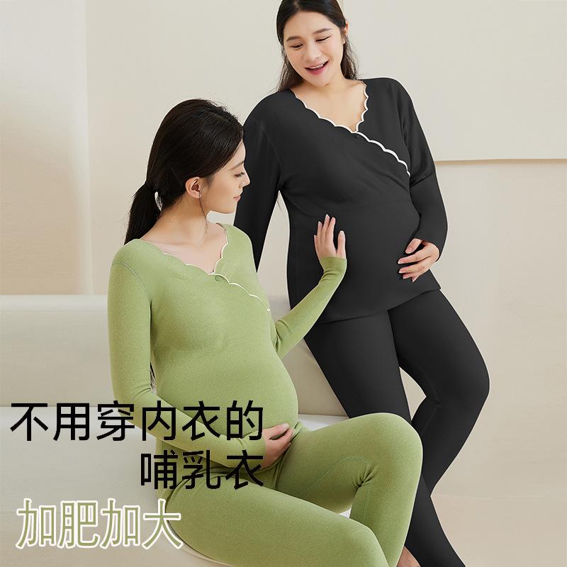 妊婦用 下着類書き割り 大層らしい大きさ つけ加える大きさ ゆったり 体型取りまかなう 含ませる相応う ブラ不必要 フリース工業 保温 秋冬 伸縮性 綿原料品 お座敷着 通い用 普段使い