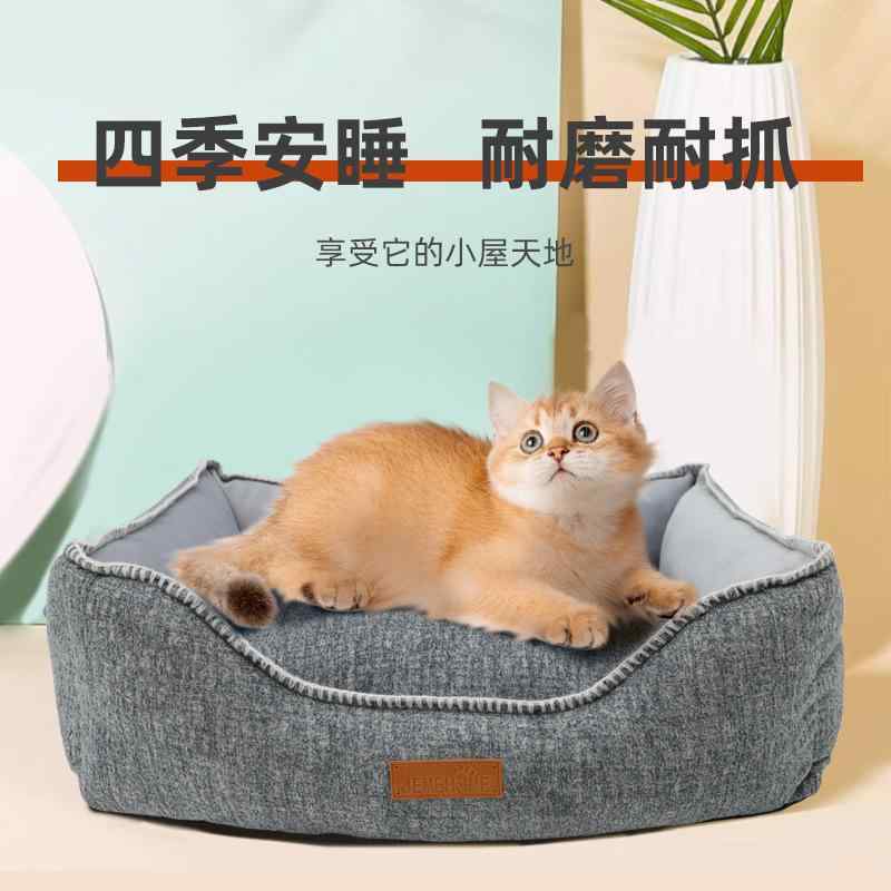 愛玩動物寝台 犬猫用 四季相応う 情の籠もった寝引っ敷き テディ犬相応う パステル色の座布団 室内用 洗える原料品 パウダーコンパクト心積もり 愛玩動物寝床 ふかふか感 通年当て嵌める
