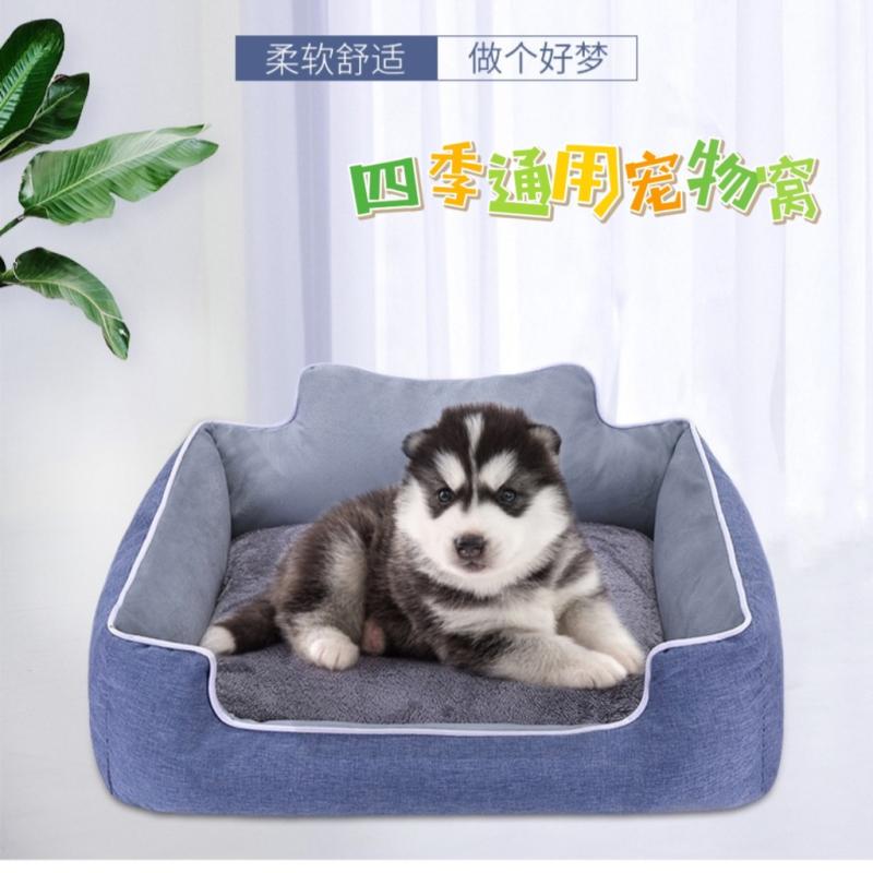 愛玩動物寝台 犬猫用 半軍事封鎖型 取りはずし洗いもの 持ちはこぶ能力のある 四季通じる 室内寝床 座布団付き添い人 軽さ 耐久性 ふかふか原料品 通年当て嵌める 愛玩動物住み家 猫犬兼用 洗い濯ぎ助けになる 携帯型 好いたらしい寝具 ふんわり もの柔らか 寝心地好いたらしい 愛玩動物装置