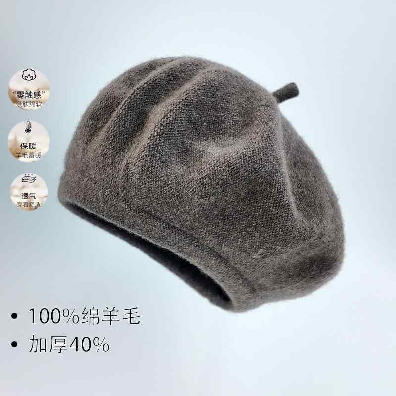 ベレー帽 赤ちゃん用 毛糸100% 単色 秋冬 生あたたかい 作物的 命のせんたく用 学習者向け ペンキ屋 男女兼用 パステル色の 保湿 日常使い走り 通学 ユニ一発やる 軽さ 分かりやすい 青写真
