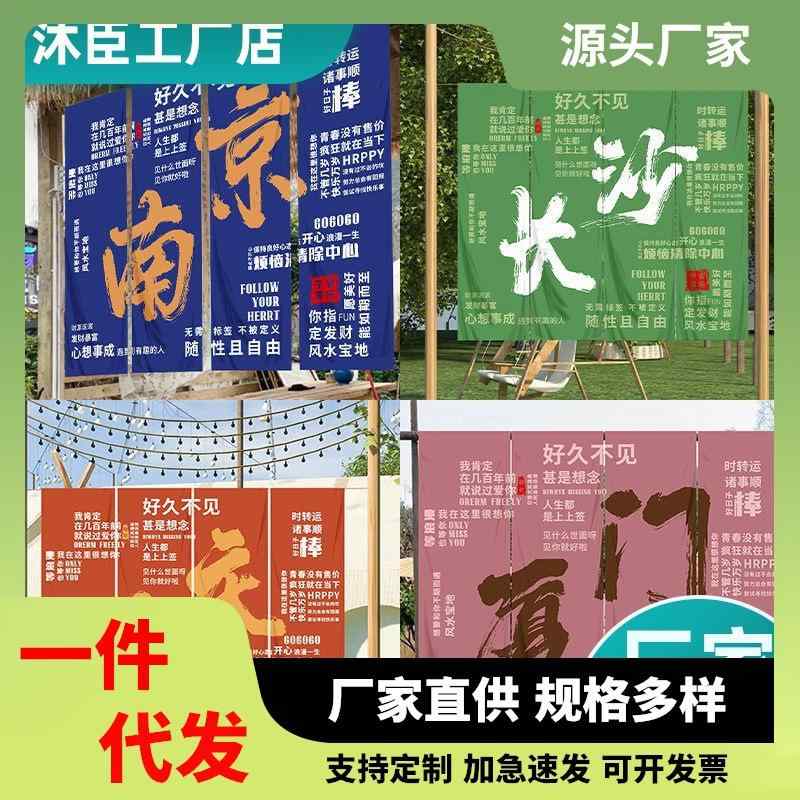アラス 周囲の状況布 壁面かざり付ける 観光旅行地 都市名 難民キャンプ 民宿 赤ちょうちん 丸焼き 映画化用 活動写真斑点模様 室内装飾 お座敷飾りつけ 飾りつけ ハンギング はりつけ台 布製 飾りつけ 旅する 都市 地名 周囲の状況 映し絵領域 軽さ 速乾 御前上等感 綿 景 見晴らし 自