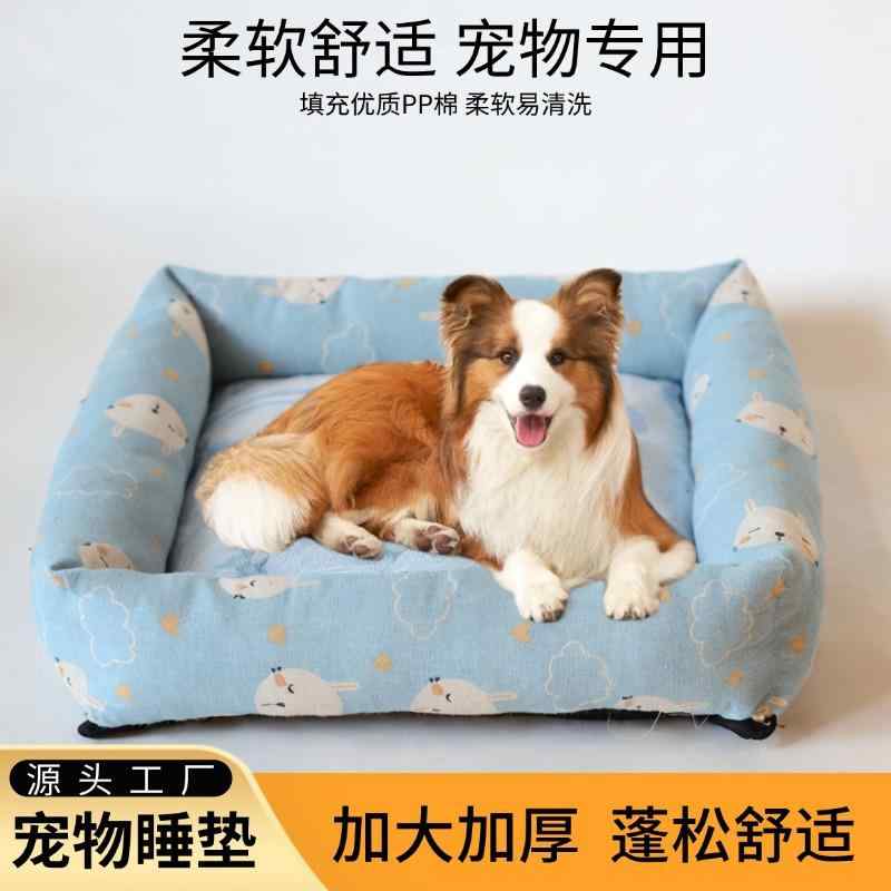 愛玩動物臥榻 犬猫用 小型 当たること冷感 座布団 真四角型 臥榻 枕 引っ敷き ふわふわ 低手向かい 通気性 吸湿速乾 洗い濯ぎ飾り気の無い 室内 屋内兼用 もの柔らか 生あたたかい原料品 御前上等感 綿 麻 混紡 つら構え守りつづける 体圧分散 上滑り打ち切り 根もと 雨合羽 抗菌 防臭 成り行き 丸洗い