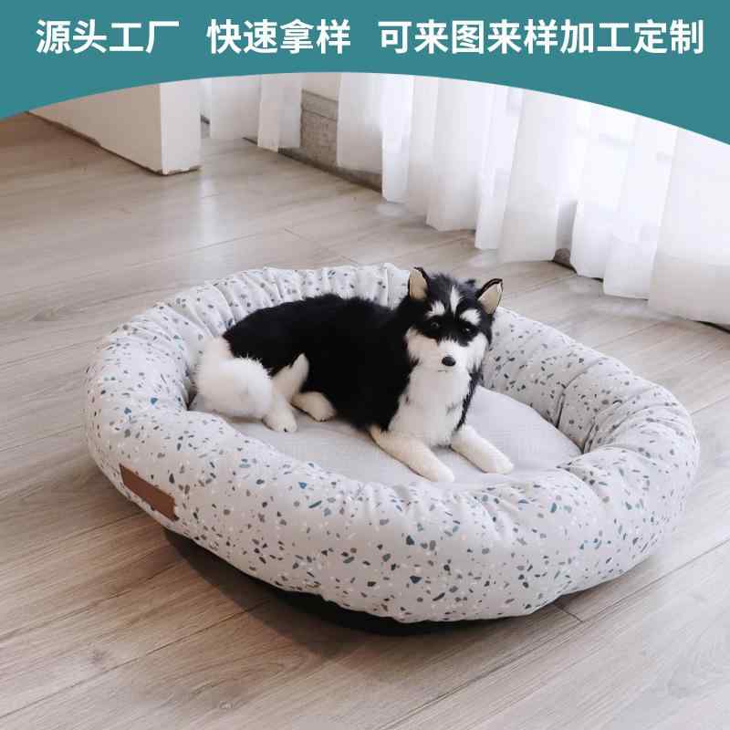 犬用寝台 愛玩動物寝台 中小型犬用 コーギー用 手あそびプードル用 ビションフリーゼ用 保温 優しいこと 座布団 ふわふわ パステル色の 軽さ 持ちはこぶ 室内用 屋内 洗える 上滑り打ちきり 根もと 奥ふかさ 体型取りまかなう ゆったり 大きめ 御前上等感 綿 吸湿速乾 伸縮