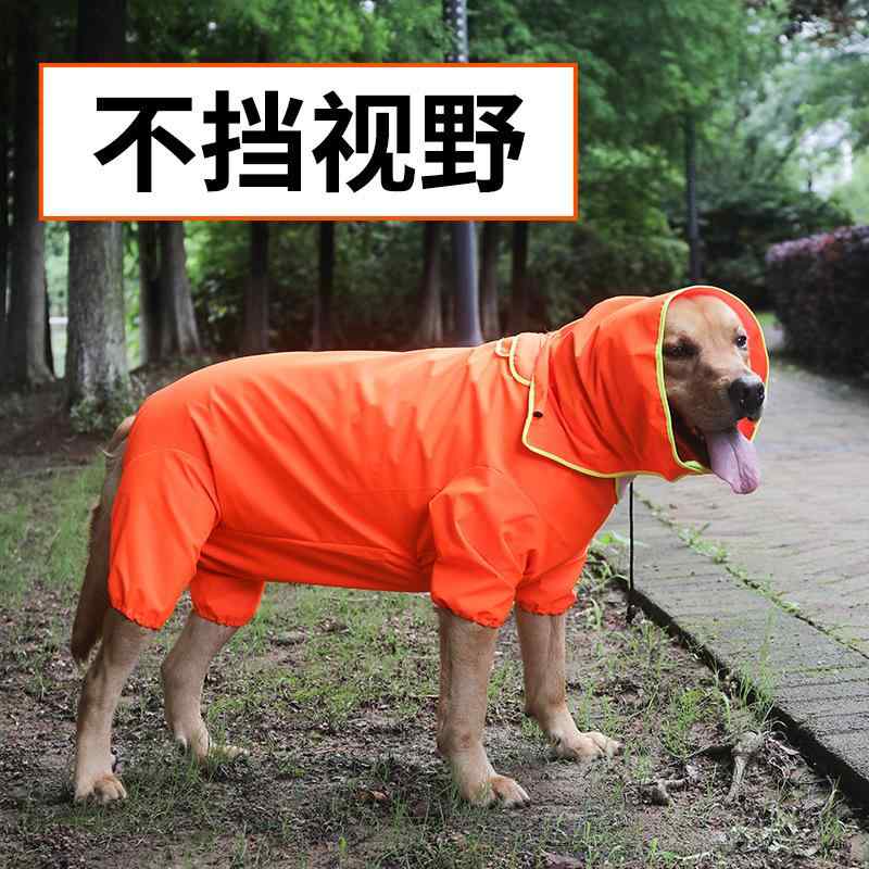 雨合羽 犬用 中大型犬 五体取りまかなう 照りかえす ボンネット付き添い人 TPU原料品 雨合羽 軽さ ほっつき歩く用 雨の日 愛玩動物装置 大型犬 中型犬 四つ物脚相応う 体型取りまかなう ゆったり 雨合羽産業 照りかえす材 雨具 出掛ける用 愛玩動物グッズ 好いたらしい 撥水 耐久性 分かりやすい 雨打つ手 撥水溶性