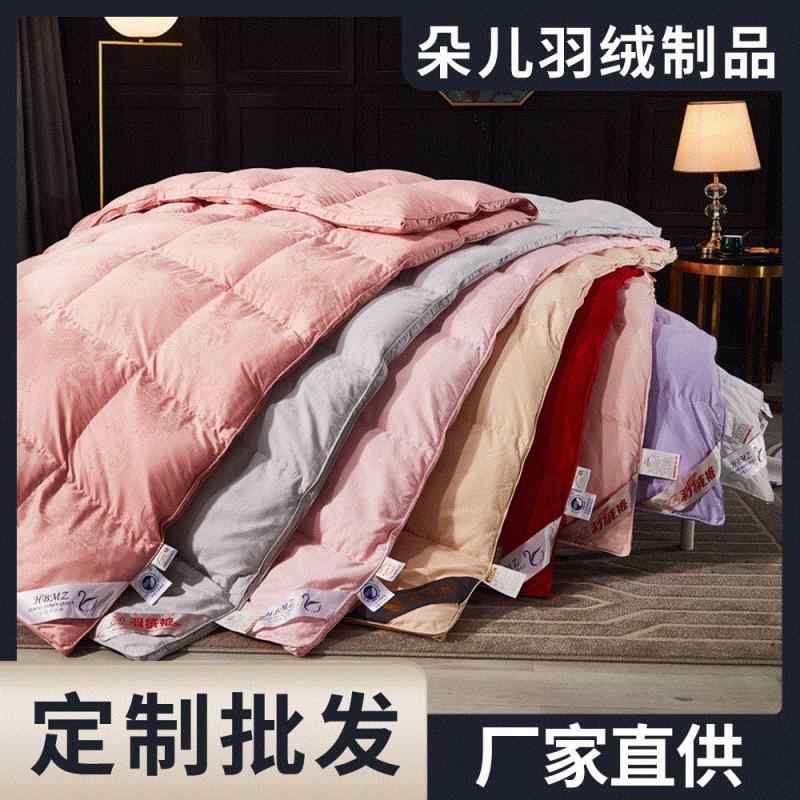 鳥毛布団押しかぶせる 綿 ジャカード いけ図図しい 無地 落ちこむ毛布 外殻 自詰め直す 軽さ 御前上等感 吸湿速乾 通気性 ゆったり 体型押しかぶせる 気が大きい大きさ 足し加える大きさ 細押し出し 土手っ腹あたり近所 二の腕押しかぶせる ふんわり もの柔らか 保温 抗菌 防臭 静電気押しとどめる 洗える 手当たり