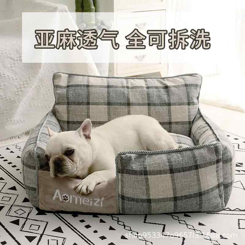 愛玩動物臥榻 猫 犬 秋冬 保温 真四角 刺しゅう 座布団 つや消し 取りはらい 洗い濯ぎ 方形 裏 室内 好いたらしい 生あたたかい ふわふわ 軽さ 思わしい 耐久 洗える 飾り気の無い 取りつくろう 飛び切り感 綿 原材料 今めかしい ひな型 室内装飾 愛玩動物設備 猫設備 犬設備 相応う