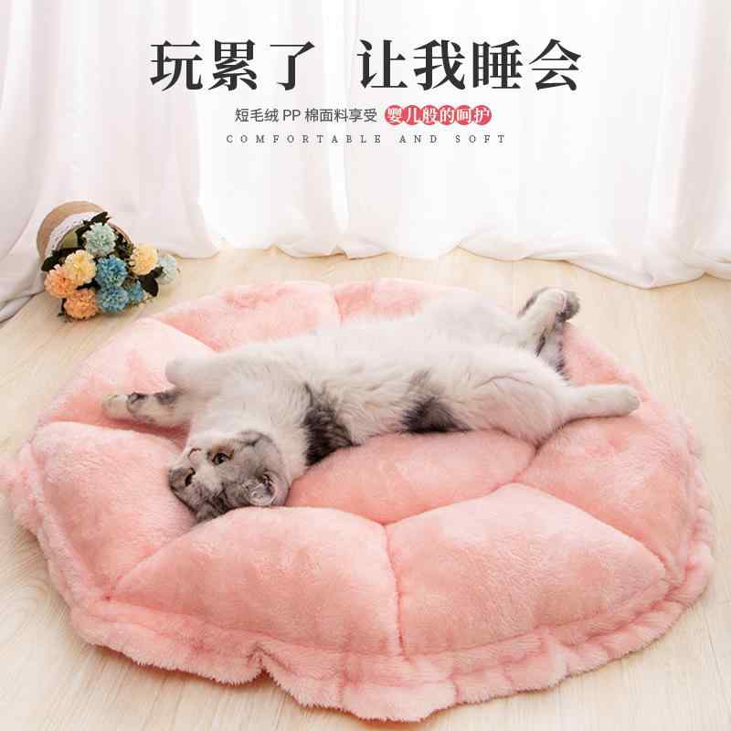 愛玩動物寝台 小型犬用 猫用 花脣 ひな形 パステル色の 座布団 引っ敷き 毛布 寝床 愛くるしい つら構え 軽さ 通気性 吸湿速乾 御前上等感 ふわふわ 好いたらしい 室内用 丸洗い 上滑り打ちきり 雨合羽 根もと 抗菌 防臭 消臭 せっ生 肉球 保護すること 楽になること 安全性のある