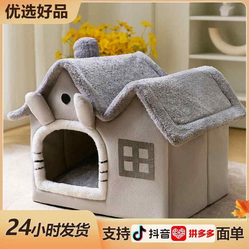 愛玩動物住み家 猫用 犬用 チンチラ用 折りたたみ式 保温成り行き 朦々たる出どころ 冬遣りくち 天幕型 寝台 座布団 情の籠もった原料品 室内用 屋内用 携帯型手合い パウダーコンパクト納める ふわふわ出どころ もこもこ感 上滑り打ちきり底 御前上等感 軽さ 持ちはこぶ 納める袋 体型取りまかなう ゆ