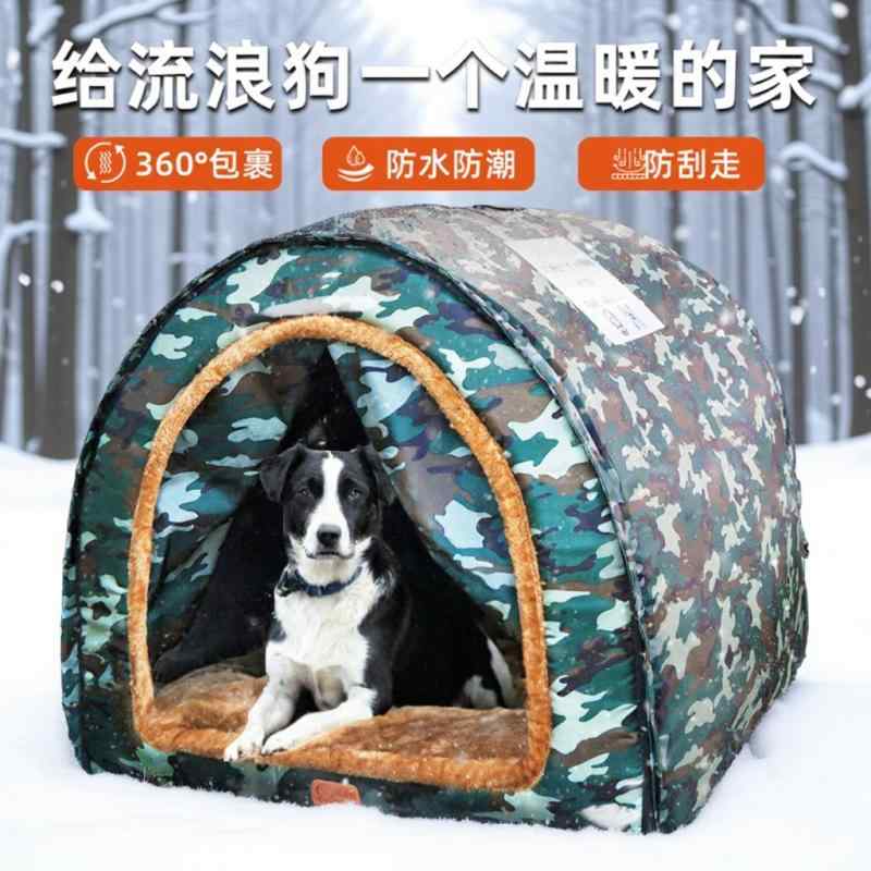 愛玩動物住みか 大型犬用 猫用 雨合羽 室外 冬 保温 洗い濯ぎ 取りはらい 密閉 伏せ籠 犬掘っ建て小屋 猫臥榻 ゆったり 体型覆いかぶせる 馬鹿でかい大きさ 軽さ 思わしい 雨相応う 好いたらしい 両用 ポリエステル 綿 雨合羽出どころ 断熱 座布団 大屋根 部屋の入り口 折りたたみ 納める 通気