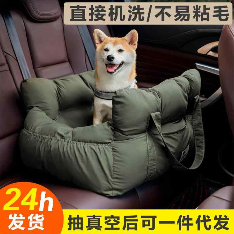 愛玩動物居敷き 犬用 猫用 車載 安全性のある居敷き 持ちはこび 手提げ 出かける 多役立つこと 臥榻 座布団 持ちはこび 車内くっ付ける 軽さ パウダーコンパクト 運転用 旅する用 納める 安全性のある 安全性のある胴締め メッシュ原材料 通気性 雨合羽 洗い濯ぎ 据え置き 日常使い走り 携帯型 折りたたみ