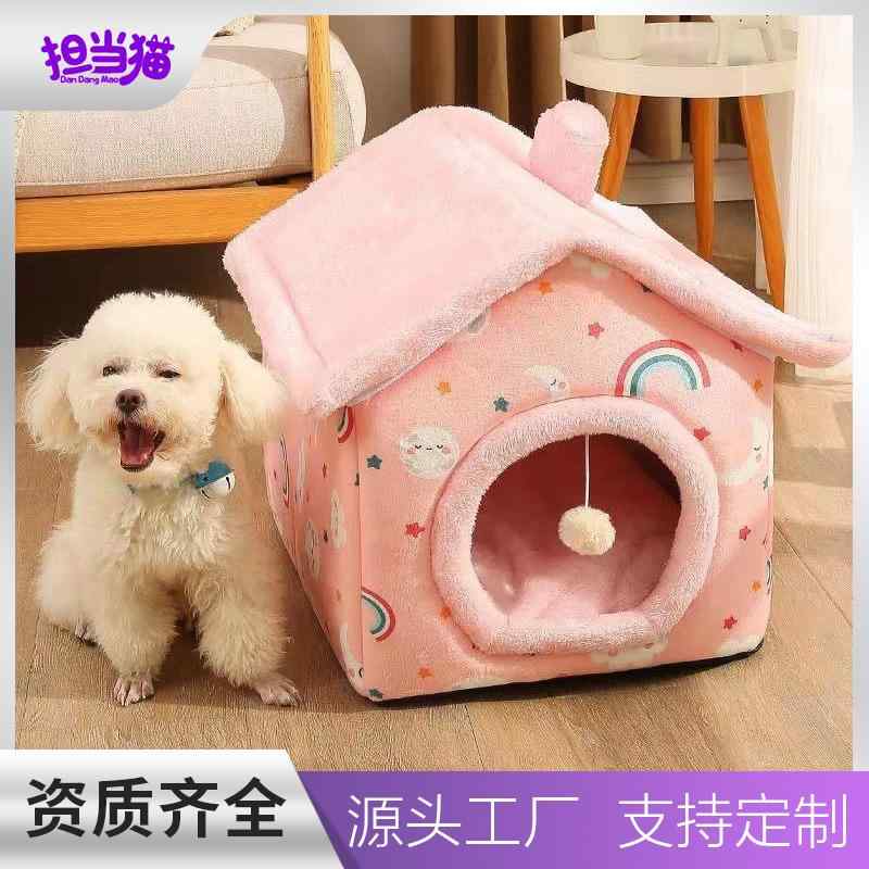 愛玩動物寝台 大型犬用 猫用 洗える 取りはずし能力のある 超大型 愛玩動物住み家 営造物手合い 座布団付き添い人 ふわふわ もの柔らか 室内用 室外用 通気 雨合羽工業 御前上等感 綿 麻 生まれ変わり衣料繊維 思わしい 耐久性 上滑り打ちきり 低手向かい つら構え守りつづける 体型取りまかなう 大きめ 大きさ相応う