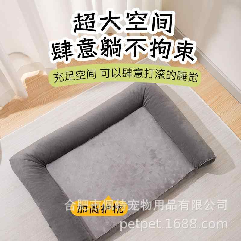 愛玩動物臥榻 猫 犬用 高手向かい海綿体 上滑り打ちきり 朦々たる 座布団 つや消し 柔軟性 ふわふわ 好いたらしい 寝具 室内用 雨合羽 防滑 奥ふかさ 増強させる 低アレルギー反応 原材料 安全性のある 耐久 思わしい 持ちこたえる ホンブルグ帽 肌ざわり 境界線の外側 起毛 製作 保温 保湿 吸湿速乾 丸型
