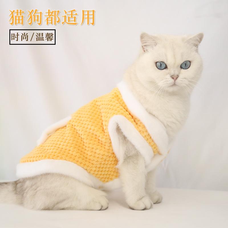 愛玩動物服 犬猫用 より良い フリース 保温 秋冬 生あたたかい 着心地好いたらしい 軽さ 伸縮性 分かりやすい 愛くるしい パイナップル柄 もこもこ もの柔らか 防寒 朦々たる 裏起毛 室内 ほっつき歩く用 体型取りまかなう ゆったり 着分かりやすい 延性のある 毛足長々しい ふわふわ 高品質 御前上等感 日常使い走り