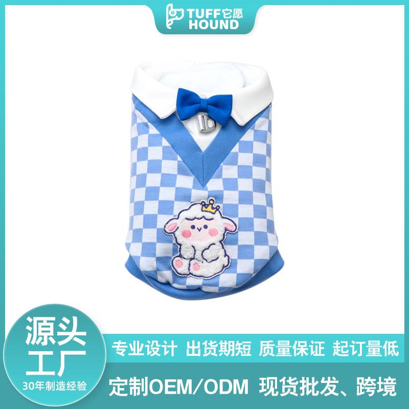 愛玩動物より良い 犬用 猫用 小型犬 秋冬 馬具 軽さ 伸縮性 保温性 御前上等感 優しいこと 合わせる ポリエステル ゆったり 体型取りまかなう 土手っ腹あたり近所 二の腕取りまかなう 防寒 ほっつき歩く用 室内用 日常用 出で立つ用 延性のある性 耐久性 手当たり ふわふわ もこもこ 三尺帯 無条件反射 小夜
