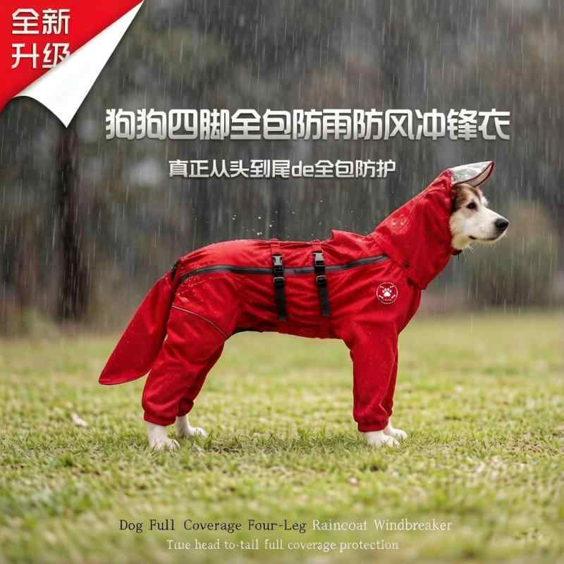 犬服 大型犬用 雨合羽 雨合羽 防 盛りだくさん上半身 体制取りまかなう ドッグウェア 愛玩動物服 アウトドア上衣 軽さ 伸縮性 耐久性 雨打つ手 ほっつき歩くグッズ 中型犬 大型犬 相応う 撥水 工業 原料品 高役立つこと 好いたらしい 保護すること 雨よけ よけ 愛玩動物装置 高品質