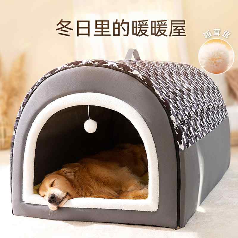 犬用臥榻 ドッグベッド 愛玩動物臥榻 大型犬相応う 半密閉型 弧形住みか 大型あき場所 派手刷り上げる 薄墨色 ゴールデンレトリバー 犬の巣 好いたらしい座布団 洗える覆いかぶせる ゆったり大きさ 体型覆いかぶせる 大型犬用 ドッグハウス 室内室内装飾 今めかしいデザ