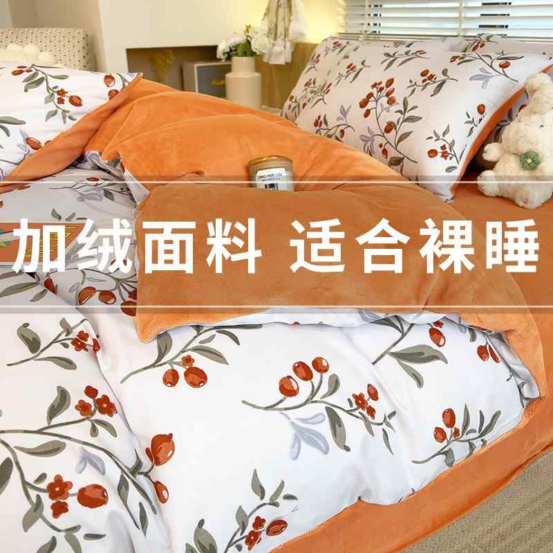 寝具 大学生寮用 秋冬 寝台 寝具書き割り 掛け布団取りまかなう 朦々たる 保温 生まれ変わり衣料繊維 フリース 分かりやすい ひな形 生あたたかい パステル色の ふわふわ 手当たり 御前上等感 保温性 吸湿 速乾 軽さ ゆったり ポリエステル 混紡 耐久性 防寒 成り行き 好いたらしい 御休み 受け支える