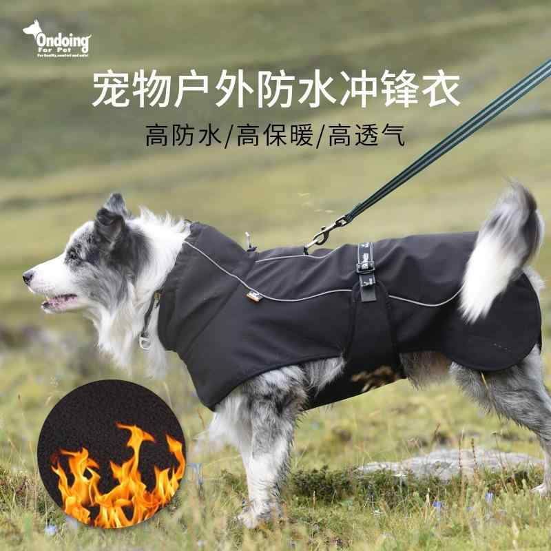 より良い 犬用 中大型犬 秋冬 防寒 上衣 雨衣  厚地の外套 アウトドア 雨合羽 保温 綿 軽さ ゆったり 体型取りまかなう 大きめ大いさ 普段使い走り 生あたたかい 伸縮性 撥水 防 優しいこと パステル色の 編み物 合い 保温性 御膳上等感 耐久性