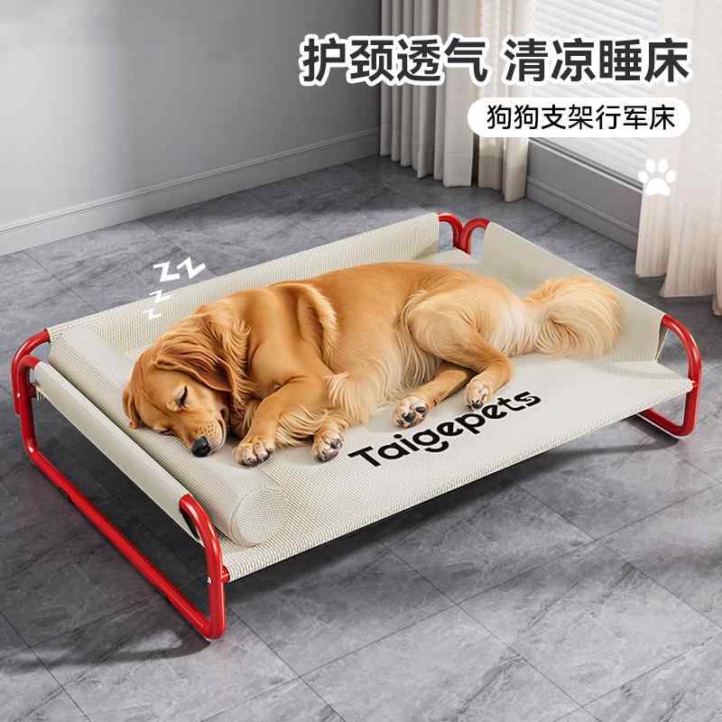 犬用ベッド ペットソファ 折りたたみ 洗濯機洗い可 防水 防潮 離地 ソファタイプ クッション 低反発素材 快適 オールシーズン オールシーズン対応 中型犬 大型犬 体型カバー ゆったりサイズ 着痩せ 耐久 メッシュ 通気 屋内外兼用 持ち運び 高級感 軽量｜LAONsChoice