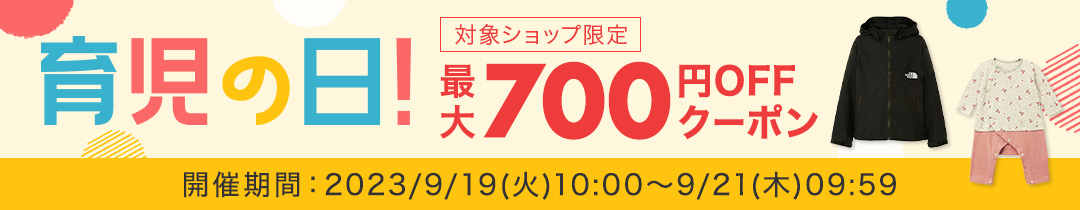 楽天市場】【あす楽！送料無料！】B next radiant ラディアント LM125