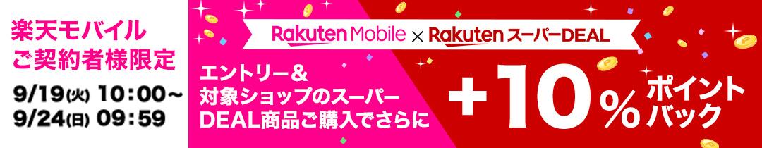 楽天市場】【あす楽！送料無料！】B next radiant ラディアント LM125