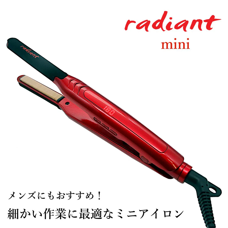 楽天市場】【あす楽！送料無料！】B next radiant ラディアント 35mm 