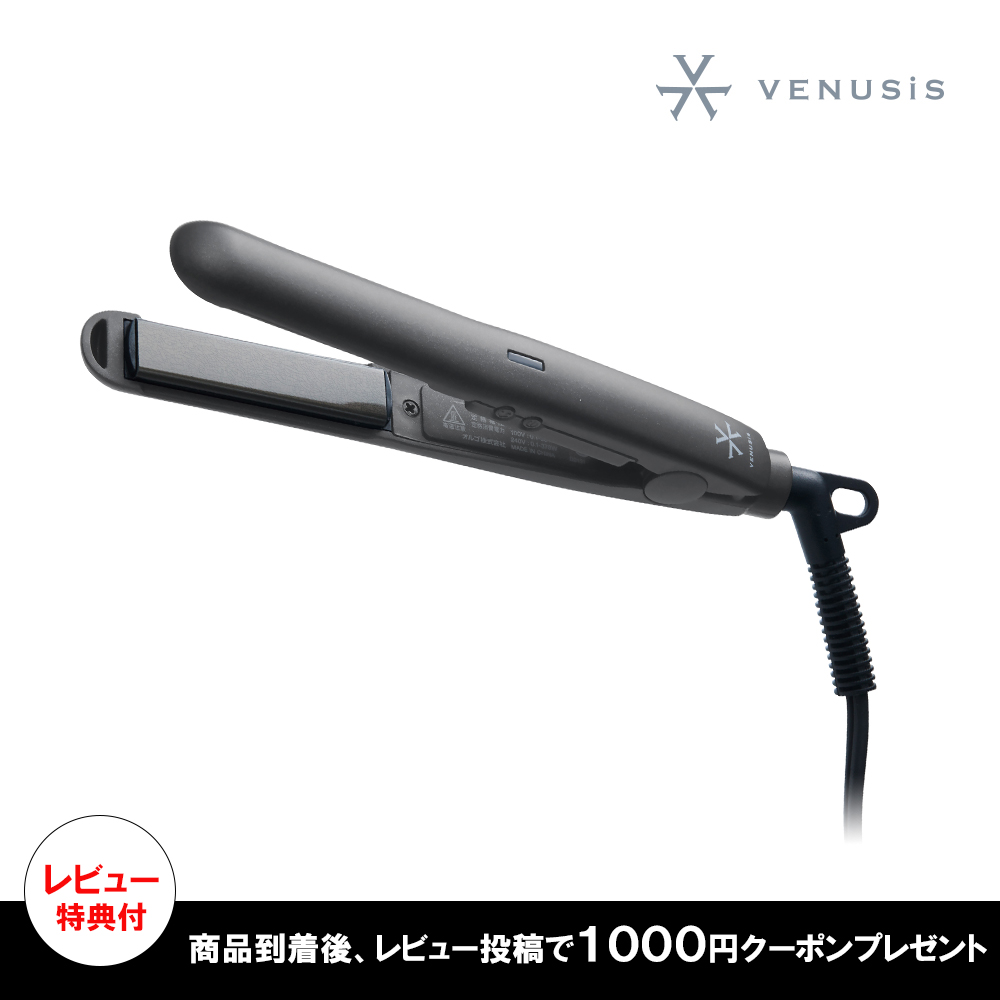 好評 VENUSiS ヴィナシス ストレートヘアアイロン VAS-6300T グレー