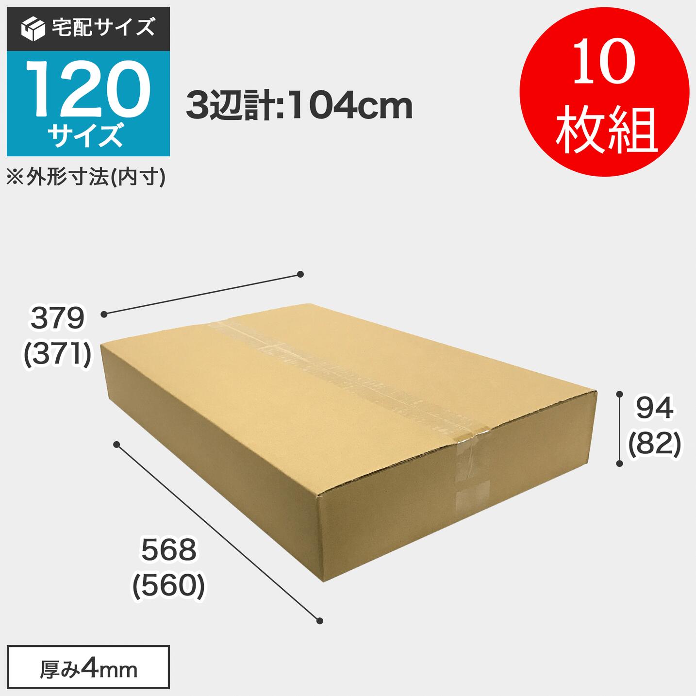 第一ネット 楽天市場】ダンボール 100サイズ 【高 T-2 ダンボール箱 20枚組 梱包材