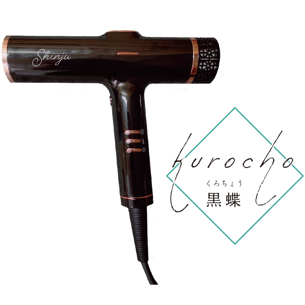 楽天市場】マイナスイオン ヘアドライヤー Shinjuドライヤー 黒