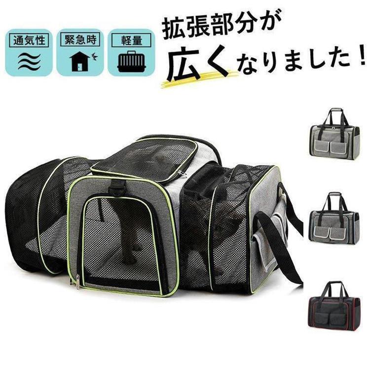 楽天市場】ペットキャリーバッグ拡張3wayペットキャリーバック