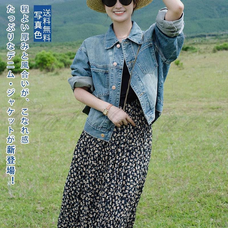 デニムジャケット レディース 美シルエット 細見え ポケット付き 抜き襟 ゆったり 落ち感 きれいめ ストレッチ 軽量 前開きボタン スタイルアップ